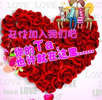 上海宜緣婚姻介紹所加盟_上海宜緣婚姻介紹所加盟費_上海宜緣婚姻介紹