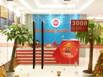 圖 大渡口婚姻介紹所所在哪里 重慶婚慶 慶典