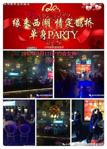 福州第一老品牌婚介所福州西湖鵲橋婚介所