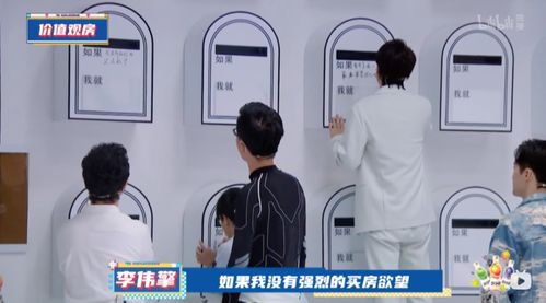 90婚介所 ,不明碼標價的相親能成功嗎