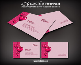 婚姻介紹所名片