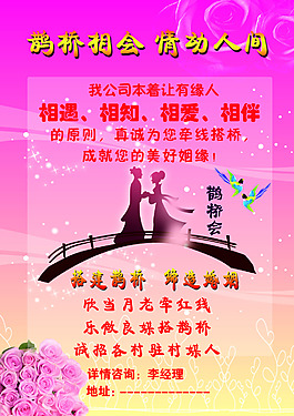 房產介紹所圖片_房產介紹所素材_房產介紹所-六圖網