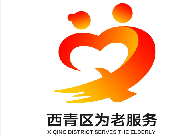 西青區為老服務logo征集微信投票評選開始啦!-設計揭曉