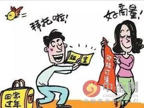 過年租女友價三千 畸形產品婚介所大賣