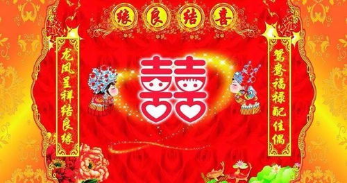 河間信譽樓干貨 煙酒 茶葉 項目為您準備了豐富的婚慶相關商品