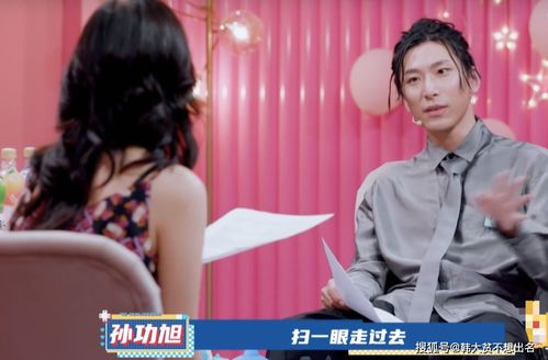 90婚介所 25歲導演 父母希望晚婚,我也是個不婚主義者