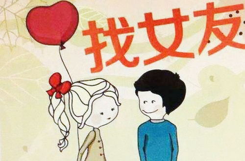 重慶婚介專家解讀他35歲為什么還單身