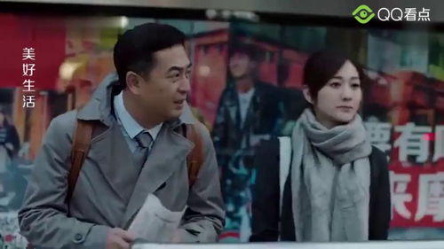 女主調侃張嘉譯40歲才來北京找工作,嘿,點有點背