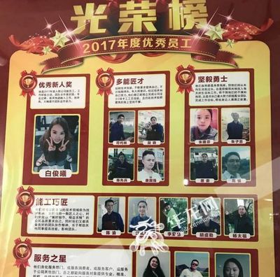 這家公司讓殘疾員工感覺像“婚姻介紹所”,先后7對結為夫妻