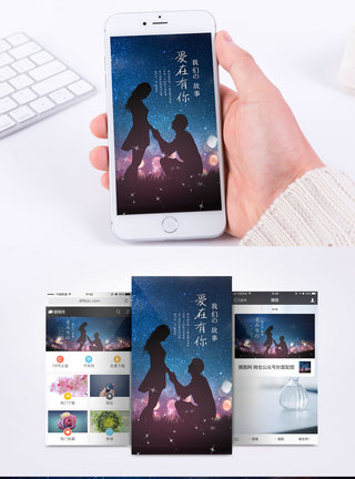 婚姻介紹所海報設計