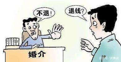 濮陽一女孩兒交2980元找對象,卻被婚介公司拉黑!