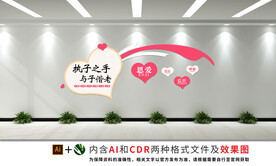 愛情宣言欄圖片大全,愛情宣言欄設計素材,愛情宣言欄愛情宣言欄