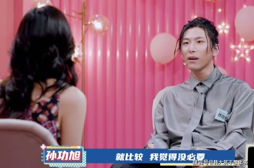 90婚介所：25歲導演的自由選擇與家庭期望的碰撞