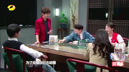 創業新招 婚介所老板魏大勛率先脫單，業績飆升背后的故事