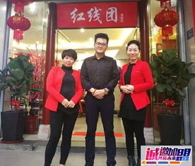 2019年農村婚姻介紹所開辦指南 機遇、流程與運營策略