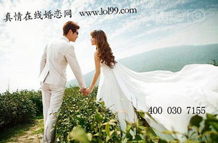 單身白領如何選擇靠譜的婚姻介紹所？