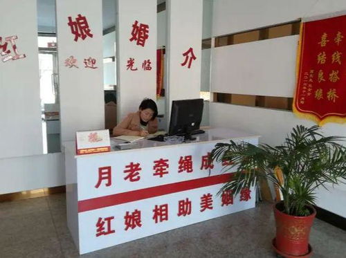 婚介機(jī)構(gòu)靠譜嗎？我的親身經(jīng)歷告訴你