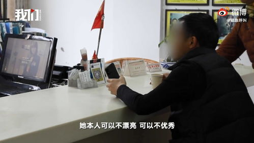 杭州婚介所爆火 丈母娘免費(fèi)提供車(chē)房，上門(mén)女婿市場(chǎng)升溫